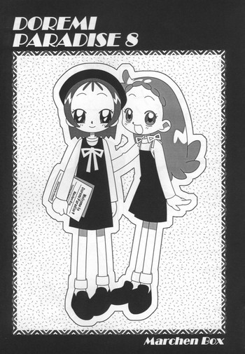 - Doremi Paradise 8の表紙画像