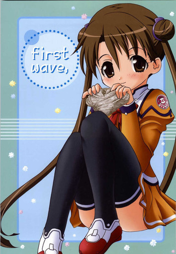 FIRST WAVEの表紙画像