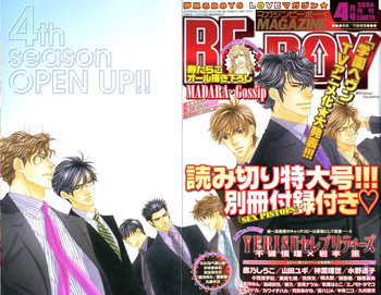 Kill Meの表紙画像