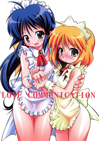 LOVE COMMUNICATIONの表紙画像