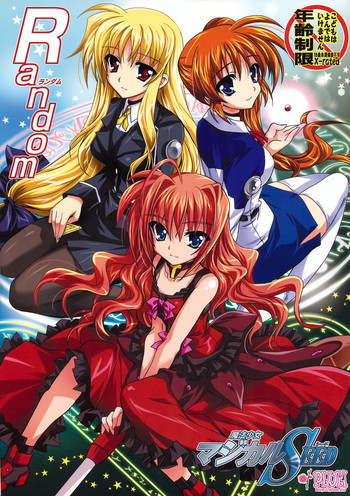 魔法少女マジカルSEED RANDOMの表紙画像