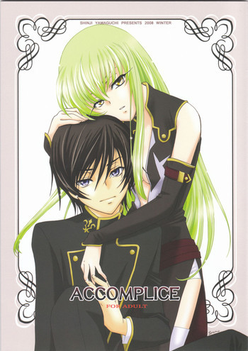 ACCOMPLICEの表紙画像