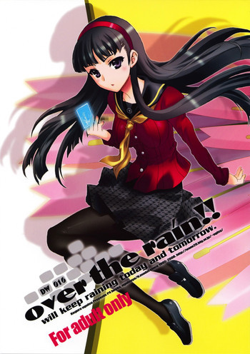 over the rain!!の表紙画像