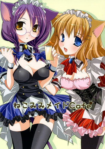 - Nekomimi Maid Cafeの表紙画像