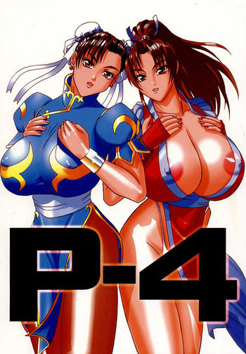 P-4: P-LAND ROUND 4の表紙画像