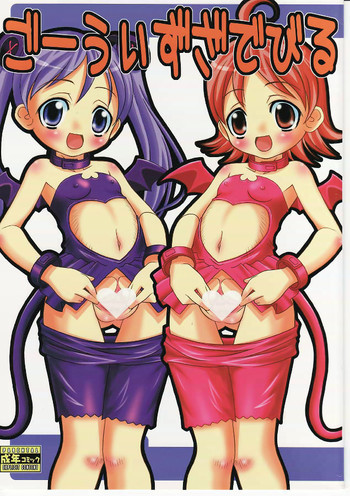 Go With The Devilの表紙画像