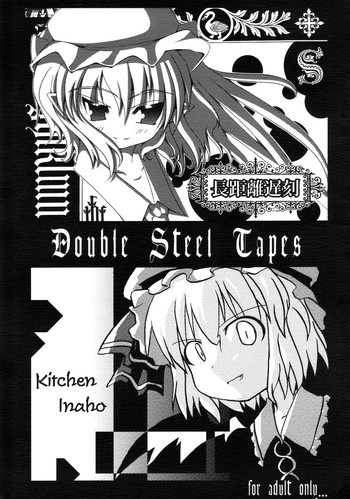 Double Steel Tapesの表紙画像