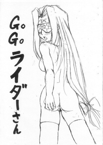 Go go rider-sanの表紙画像