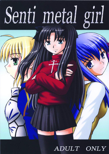 Senti metal girlの表紙画像