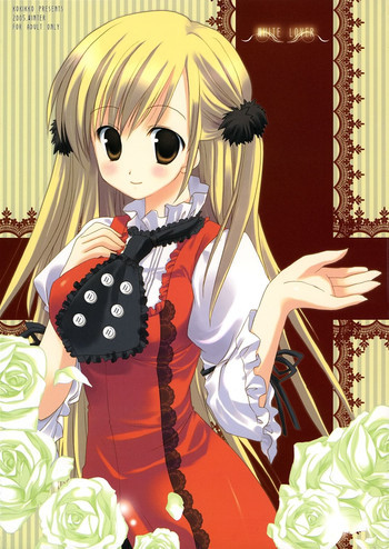 WHITE LOVERの表紙画像