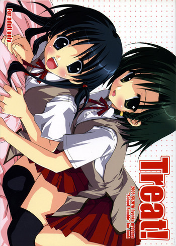Treat!の表紙画像