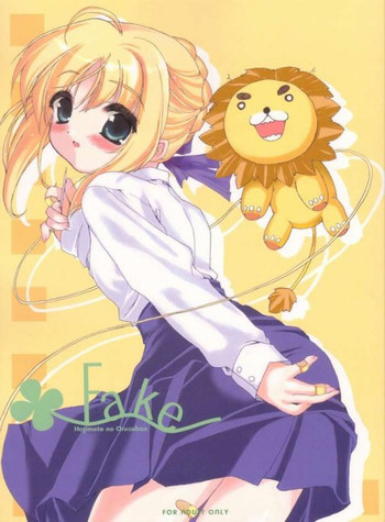 Fake ～Hajimete no Orusuban～の表紙画像
