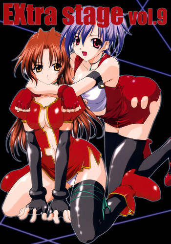 EXtra stage vol.9の表紙画像