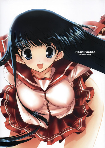 Heart Factionの表紙画像