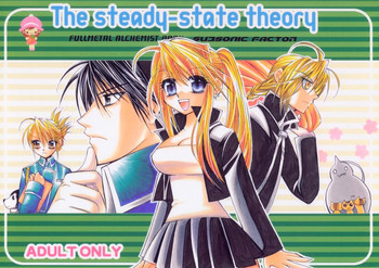 The steady-state theoryの表紙画像