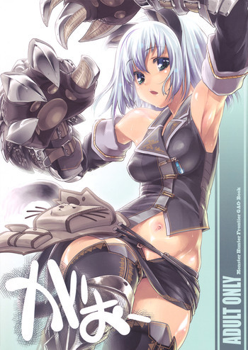 がおーの表紙画像