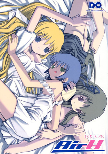 Air-H ～えあーえっち～の表紙画像