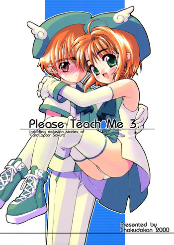 Please Teach Me 3.の表紙画像