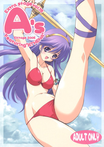 A's Extra stage vol.18の表紙画像