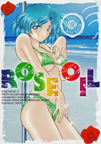 ROSE WATER 17 ROSE OILの表紙画像