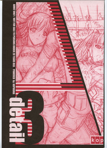 detail #3の表紙画像