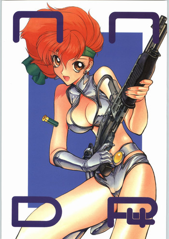NNDP 4の表紙画像