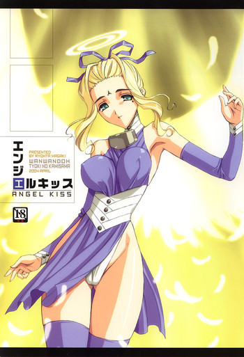 Angel Kissの表紙画像