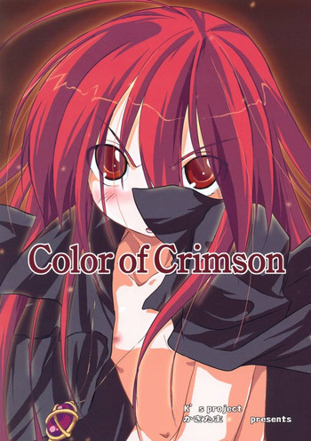 Color of Crimsonの表紙画像