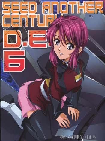SEED ANOTHER CENTURY D.E 6の表紙画像