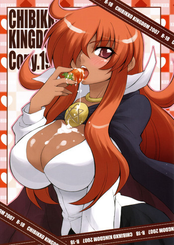 CHIBIKKO KINGDOM Copy No.19の表紙画像