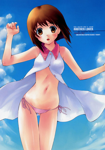the world don't need ANOTHER LOVERの表紙画像
