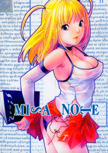 Misa Noteの表紙画像