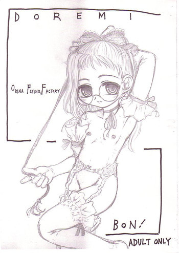 DOREMI BON!の表紙画像