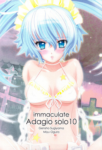 immaculate Adagio solo 10の表紙画像