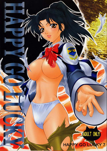 HAPPY GO LUCKY 7の表紙画像