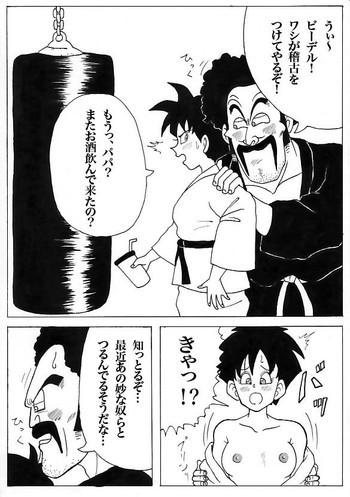 Videl Web Comicの表紙画像