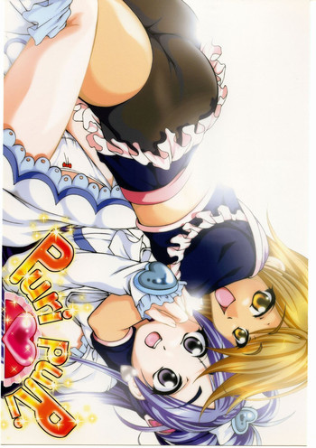 Puri Puriの表紙画像