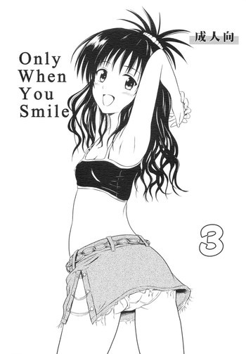 Only When You Smile 3の表紙画像
