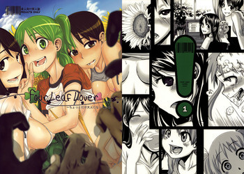 Four Leaf Loverの表紙画像