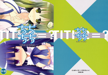ちちちちの表紙画像