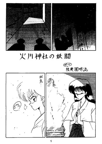 mitcaの表紙画像