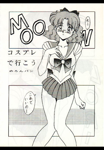 moonの表紙画像