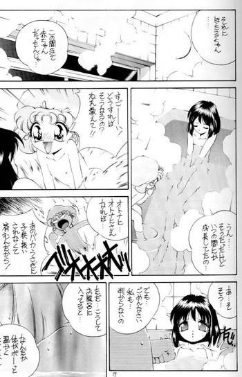 sbundの表紙画像