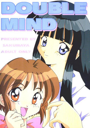 Double Mindの表紙画像