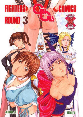 FIGHTERS GIGA COMICS FGC ROUND 3の表紙画像