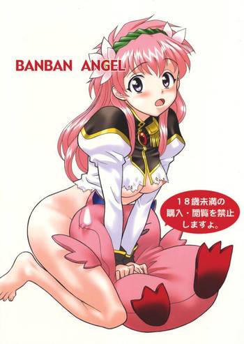 BANBAN ANGELの表紙画像