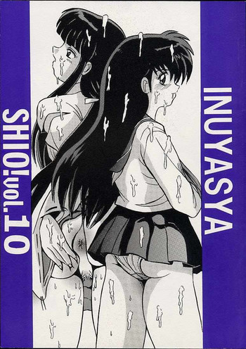 SHIO VOL.10の表紙画像