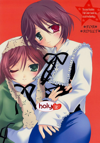 Holy 2の表紙画像