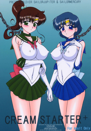 Cream Starter+の表紙画像