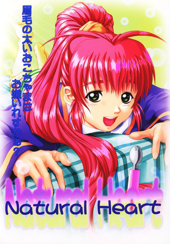 Natural Heartの表紙画像